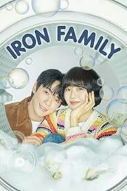 Iron Family: Season 1