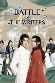 Battle of the Writers: Season 1