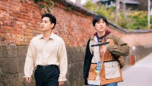 Light of My Lion: 1×8